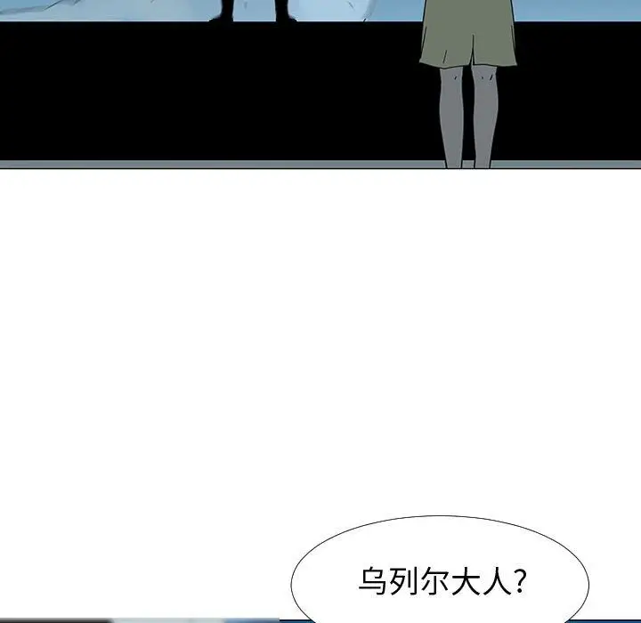 每天忍耐的男人[顶通]韩漫全集-第73话无删减无遮挡章节图片 