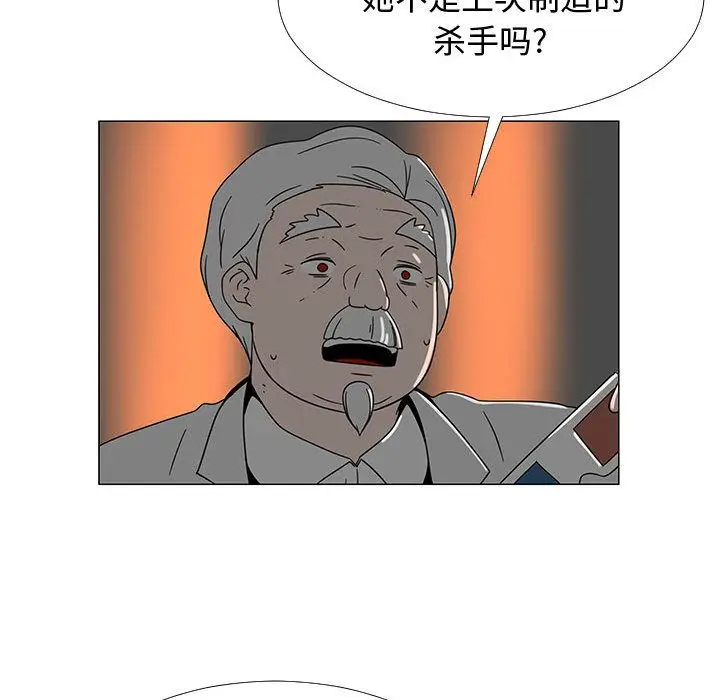每天忍耐的男人[顶通]韩漫全集-第73话无删减无遮挡章节图片 