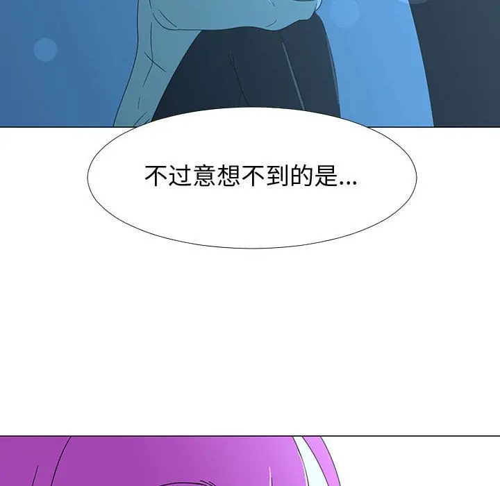 每天忍耐的男人[顶通]韩漫全集-第73话无删减无遮挡章节图片 