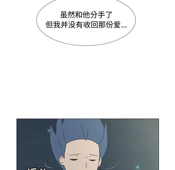 每天忍耐的男人[顶通]韩漫全集-第73话无删减无遮挡章节图片 