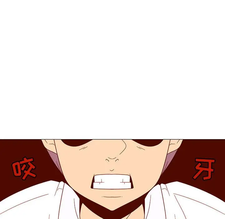 每天忍耐的男人[顶通]韩漫全集-第73话无删减无遮挡章节图片 
