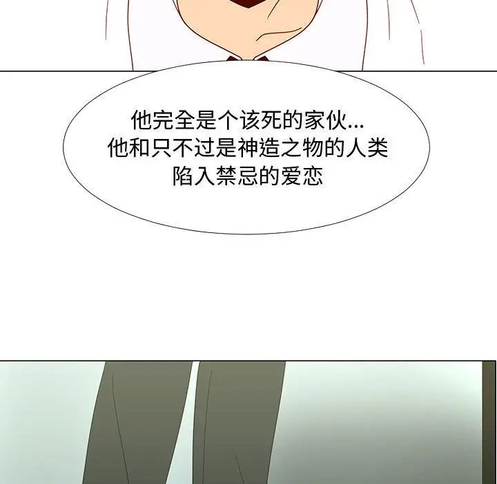 每天忍耐的男人[顶通]韩漫全集-第73话无删减无遮挡章节图片 