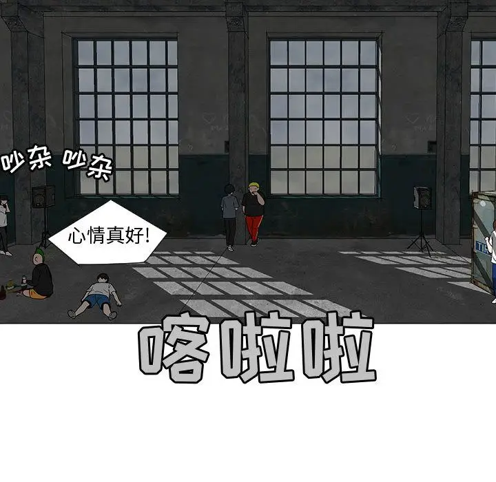 每天忍耐的男人[顶通]韩漫全集-第73话无删减无遮挡章节图片 