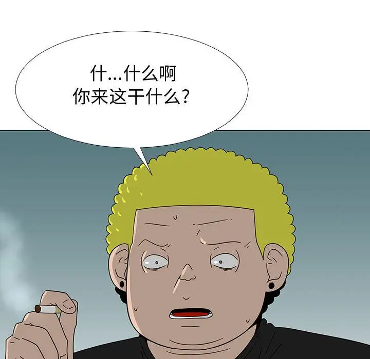 每天忍耐的男人[顶通]韩漫全集-第73话无删减无遮挡章节图片 
