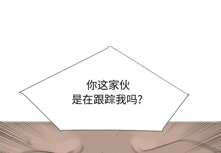 每天忍耐的男人[顶通]韩漫全集-第74话无删减无遮挡章节图片 