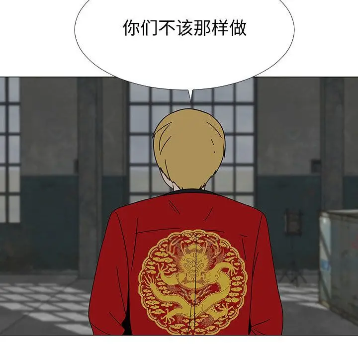 每天忍耐的男人[顶通]韩漫全集-第74话无删减无遮挡章节图片 