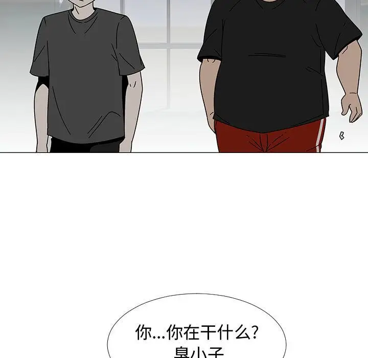 每天忍耐的男人[顶通]韩漫全集-第74话无删减无遮挡章节图片 