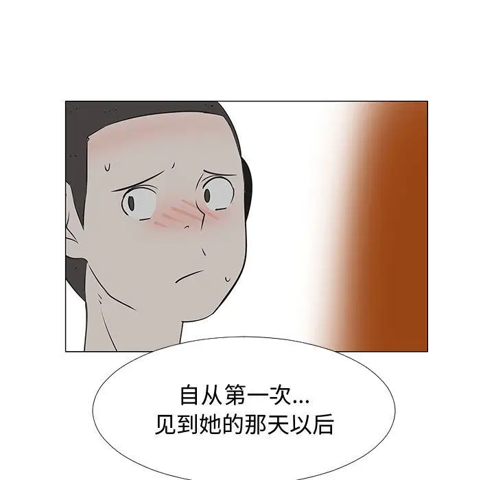 每天忍耐的男人[顶通]韩漫全集-第74话无删减无遮挡章节图片 