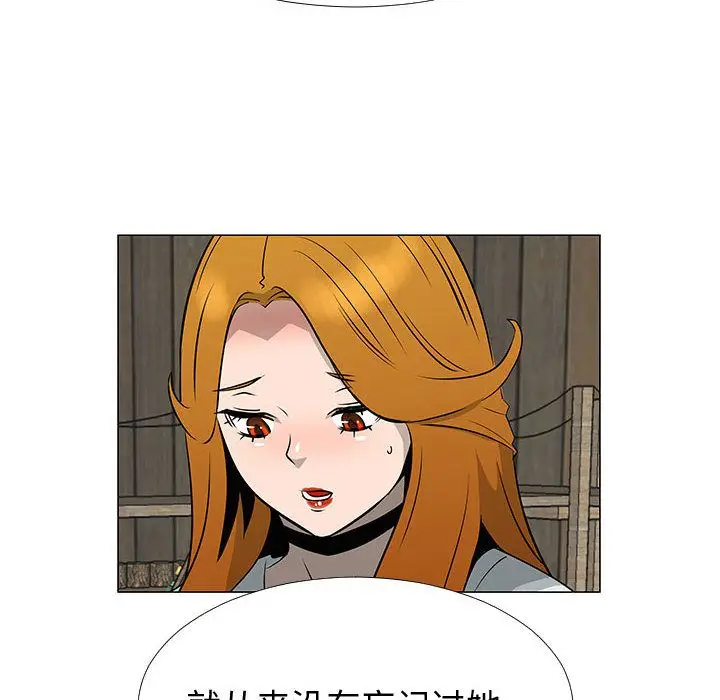 每天忍耐的男人[顶通]韩漫全集-第74话无删减无遮挡章节图片 