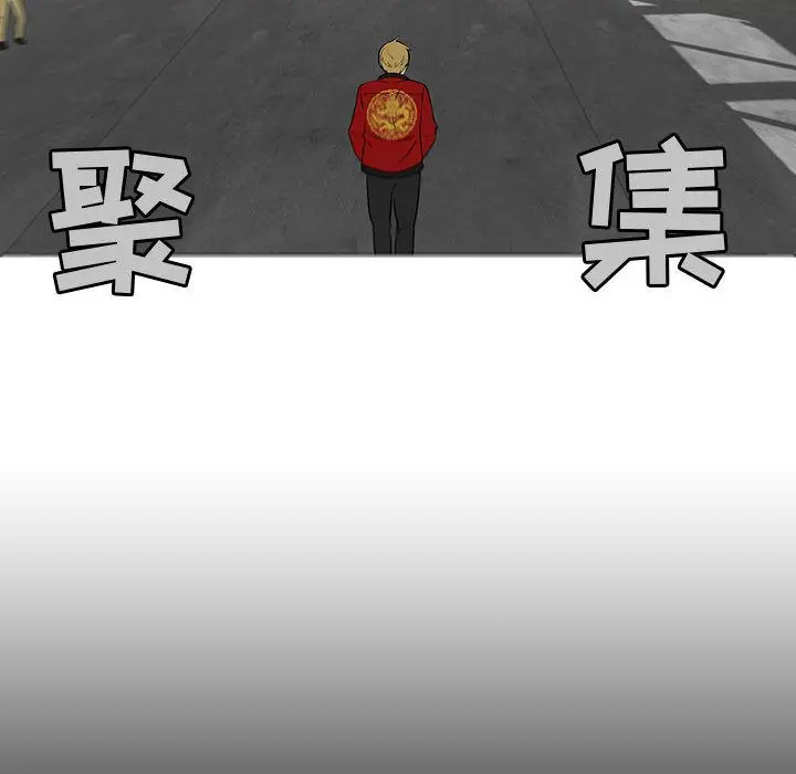 每天忍耐的男人[顶通]韩漫全集-第74话无删减无遮挡章节图片 