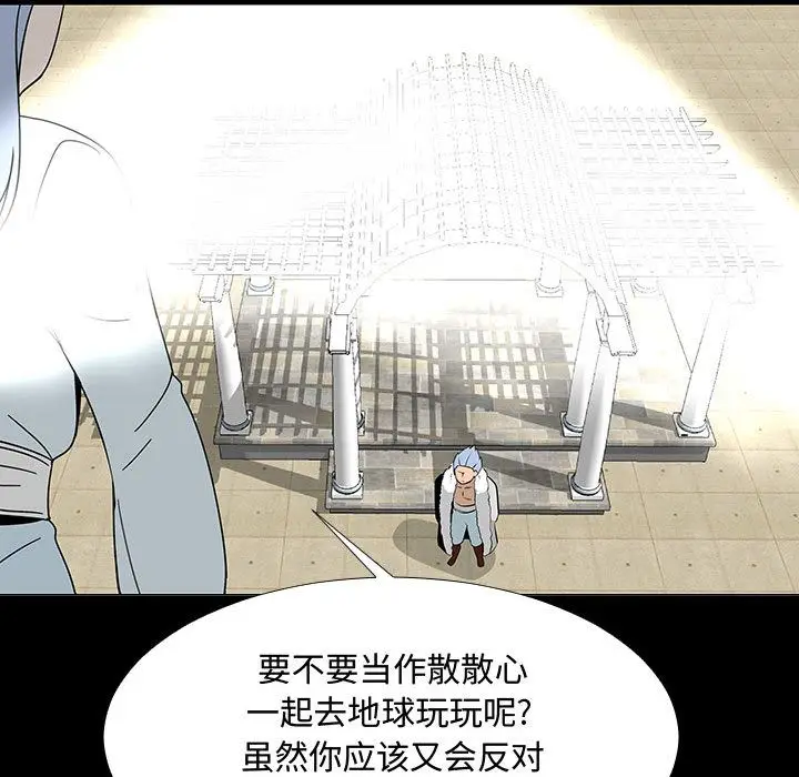 每天忍耐的男人[顶通]韩漫全集-第74话无删减无遮挡章节图片 