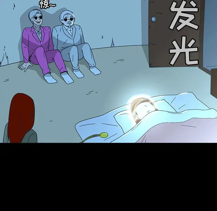 每天忍耐的男人[顶通]韩漫全集-第74话无删减无遮挡章节图片 