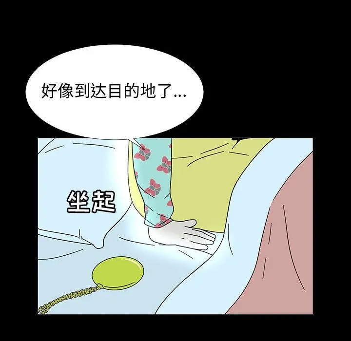 每天忍耐的男人[顶通]韩漫全集-第74话无删减无遮挡章节图片 