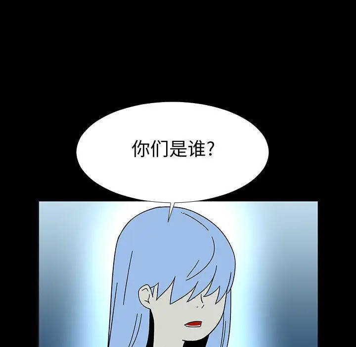 每天忍耐的男人[顶通]韩漫全集-第74话无删减无遮挡章节图片 