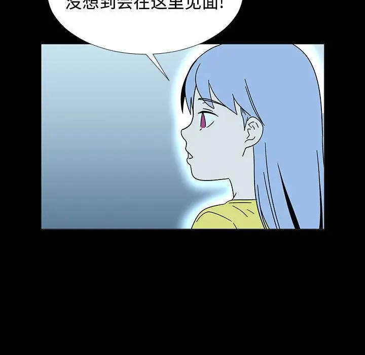 每天忍耐的男人[顶通]韩漫全集-第74话无删减无遮挡章节图片 
