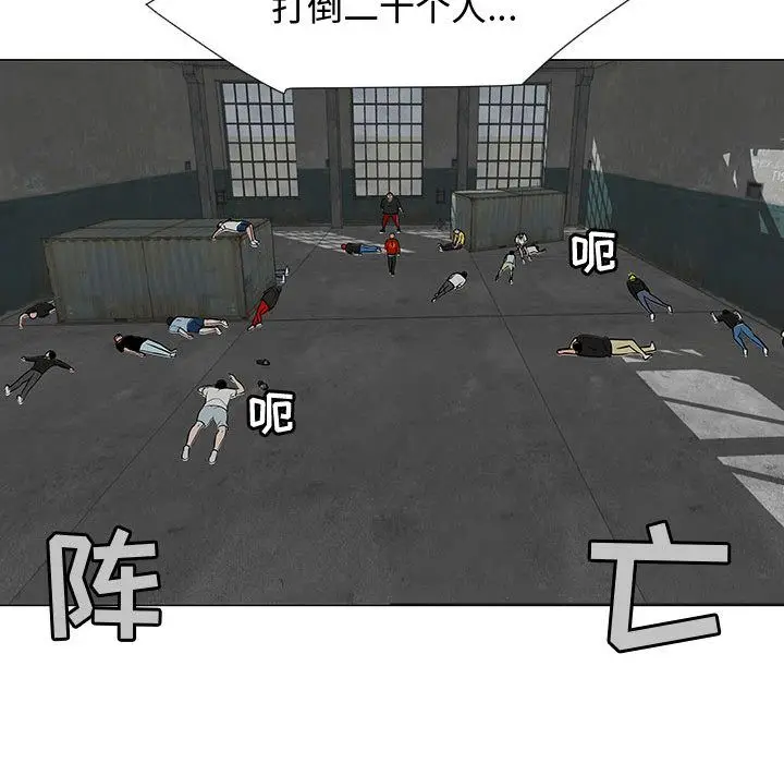 每天忍耐的男人[顶通]韩漫全集-第74话无删减无遮挡章节图片 
