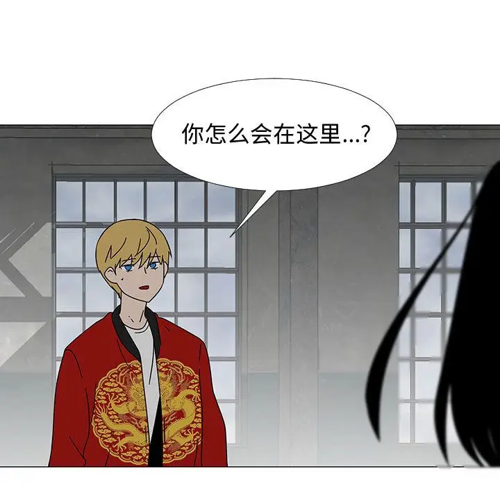 每天忍耐的男人[顶通]韩漫全集-第74话无删减无遮挡章节图片 