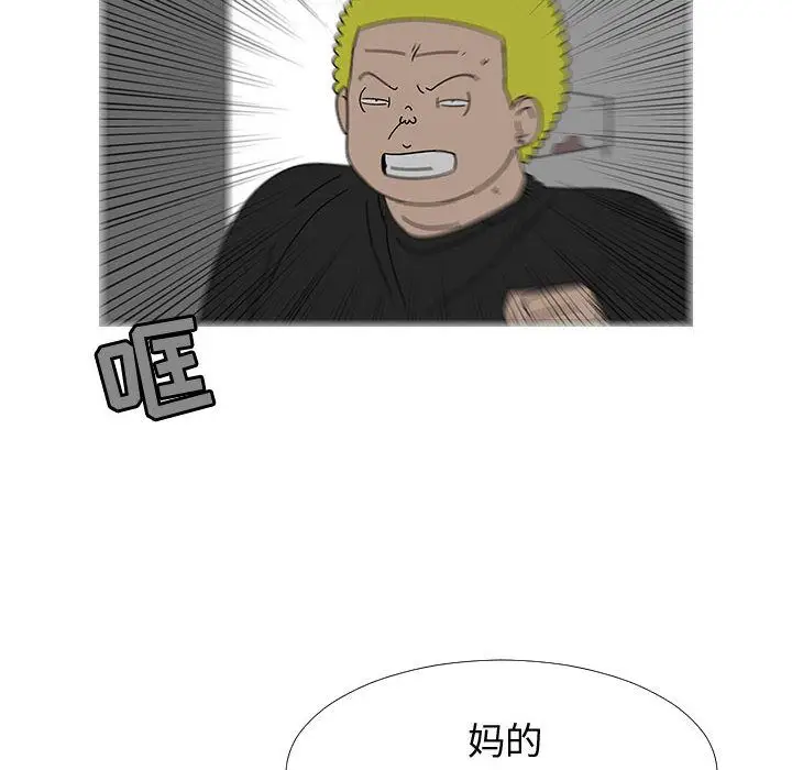 每天忍耐的男人[顶通]韩漫全集-第75话无删减无遮挡章节图片 