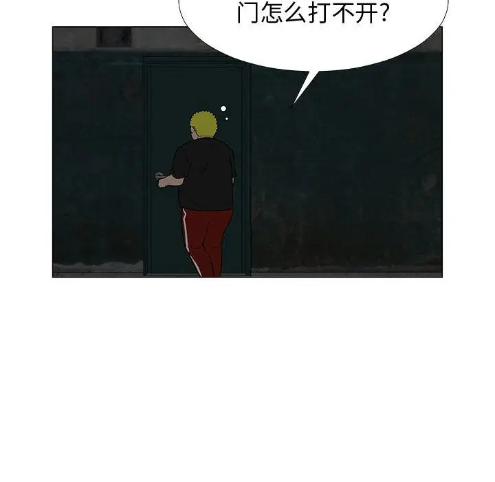 每天忍耐的男人[顶通]韩漫全集-第75话无删减无遮挡章节图片 