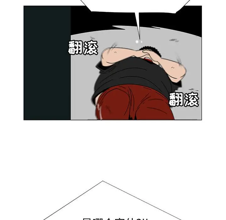 每天忍耐的男人[顶通]韩漫全集-第75话无删减无遮挡章节图片 