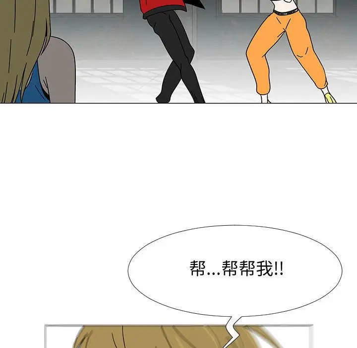 每天忍耐的男人[顶通]韩漫全集-第75话无删减无遮挡章节图片 