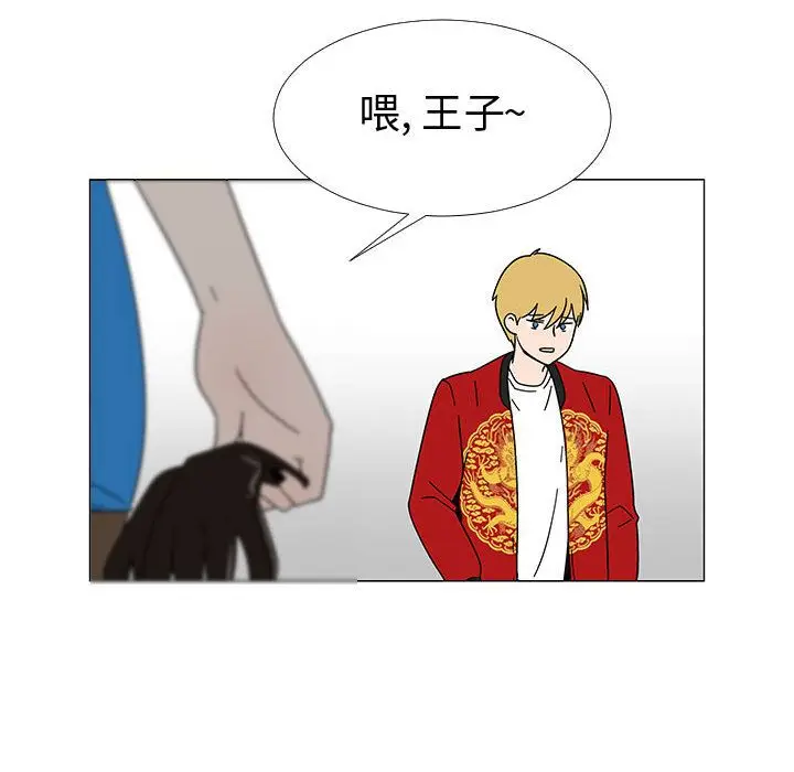 每天忍耐的男人[顶通]韩漫全集-第75话无删减无遮挡章节图片 