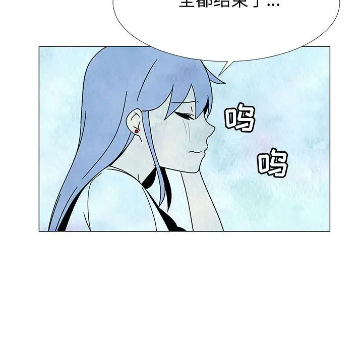 每天忍耐的男人[顶通]韩漫全集-第75话无删减无遮挡章节图片 