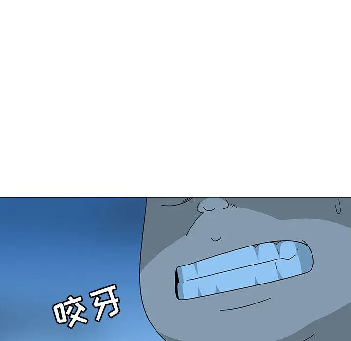 每天忍耐的男人[顶通]韩漫全集-第75话无删减无遮挡章节图片 