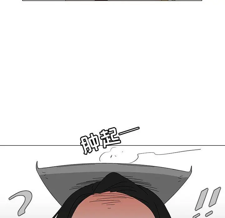 每天忍耐的男人[顶通]韩漫全集-第75话无删减无遮挡章节图片 
