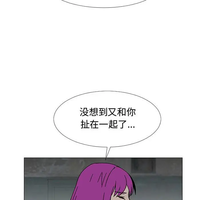 每天忍耐的男人[顶通]韩漫全集-第75话无删减无遮挡章节图片 