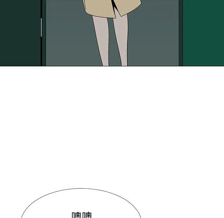 每天忍耐的男人[顶通]韩漫全集-第75话无删减无遮挡章节图片 
