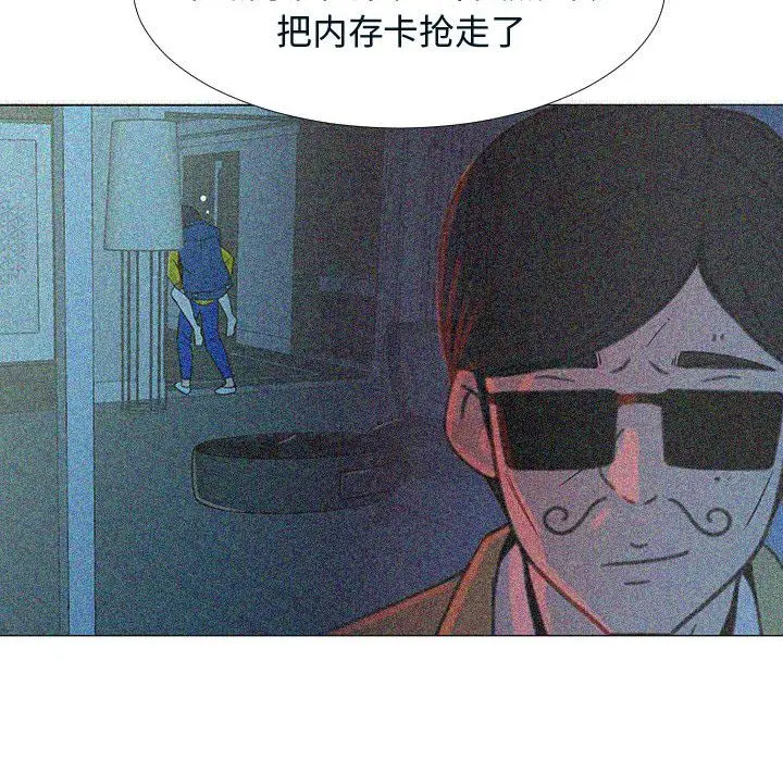 每天忍耐的男人[顶通]韩漫全集-第76话无删减无遮挡章节图片 