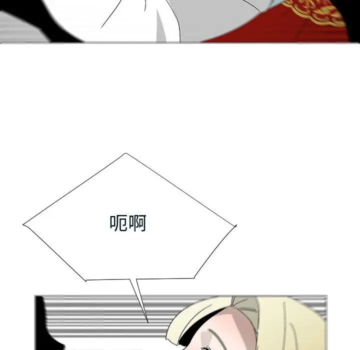 每天忍耐的男人[顶通]韩漫全集-第76话无删减无遮挡章节图片 