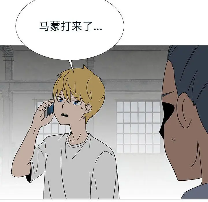 每天忍耐的男人[顶通]韩漫全集-第76话无删减无遮挡章节图片 