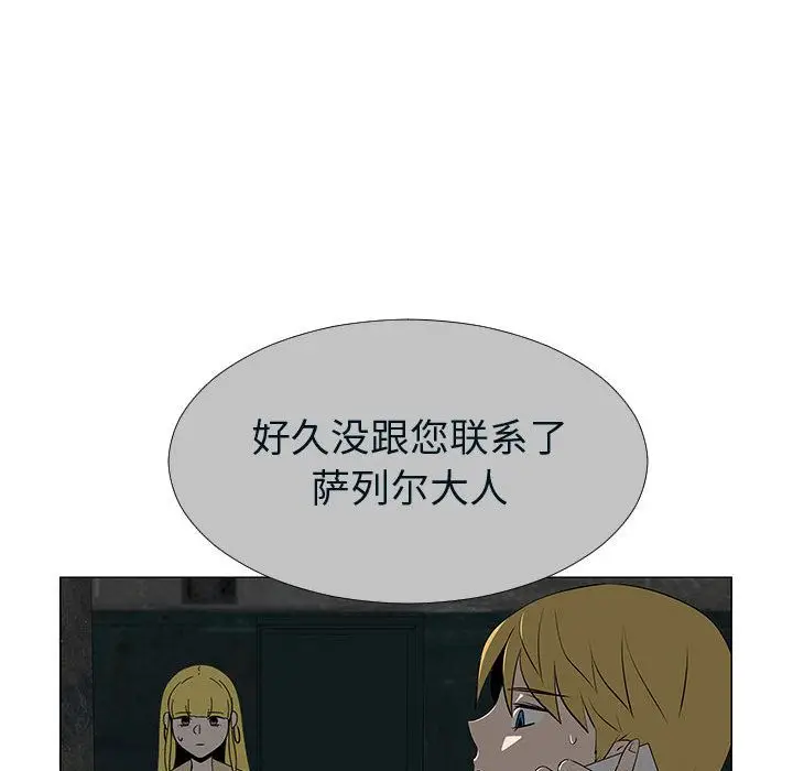 每天忍耐的男人[顶通]韩漫全集-第76话无删减无遮挡章节图片 