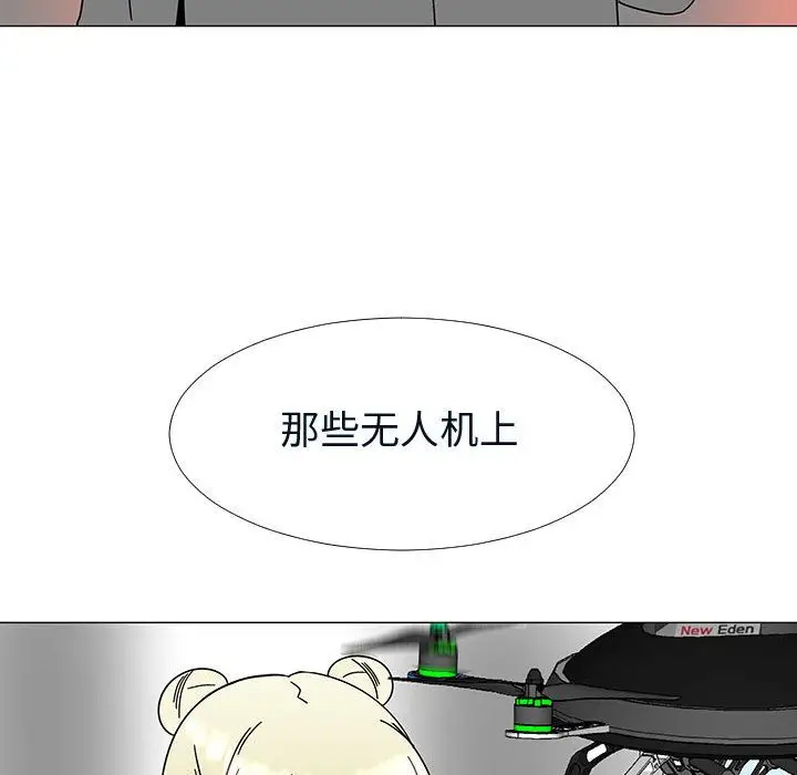 每天忍耐的男人[顶通]韩漫全集-第76话无删减无遮挡章节图片 