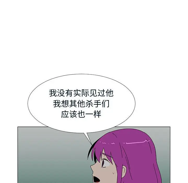 每天忍耐的男人[顶通]韩漫全集-第76话无删减无遮挡章节图片 