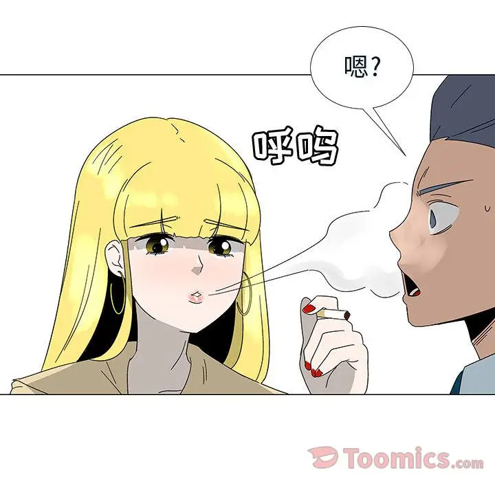 每天忍耐的男人[顶通]韩漫全集-第76话无删减无遮挡章节图片 