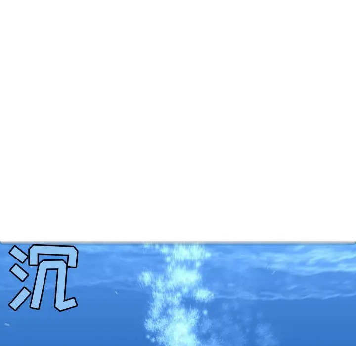 每天忍耐的男人[顶通]韩漫全集-第76话无删减无遮挡章节图片 
