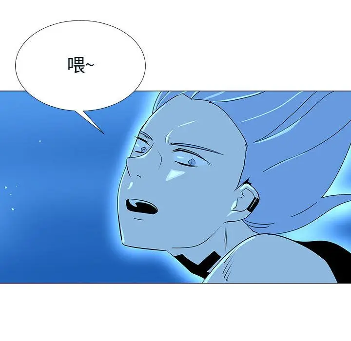每天忍耐的男人[顶通]韩漫全集-第76话无删减无遮挡章节图片 