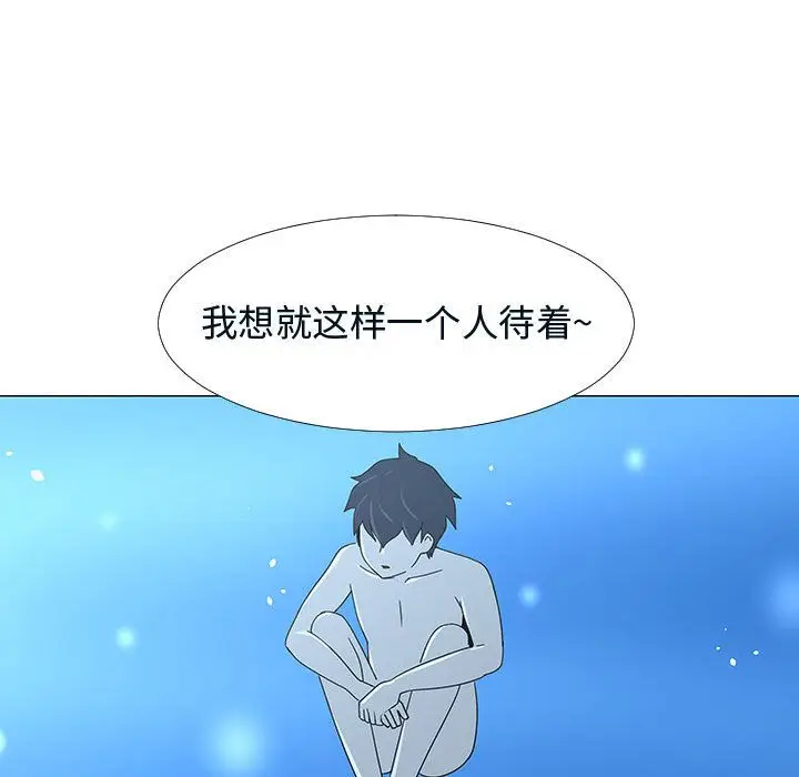 每天忍耐的男人[顶通]韩漫全集-第76话无删减无遮挡章节图片 