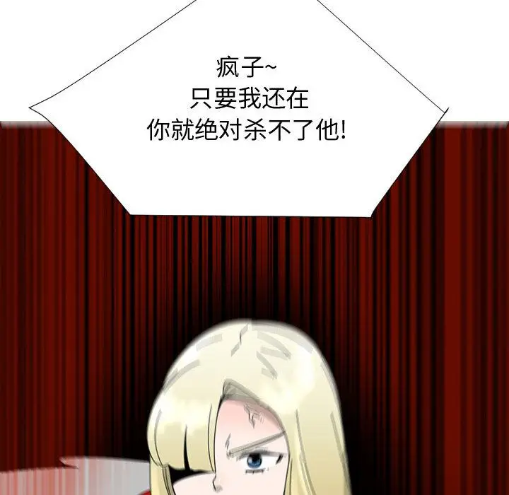 每天忍耐的男人[顶通]韩漫全集-第77话无删减无遮挡章节图片 