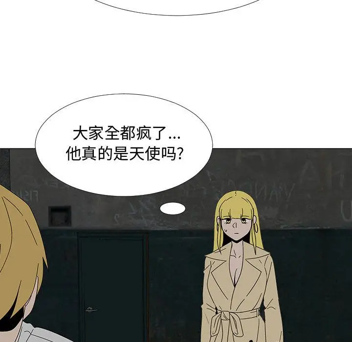 每天忍耐的男人[顶通]韩漫全集-第77话无删减无遮挡章节图片 