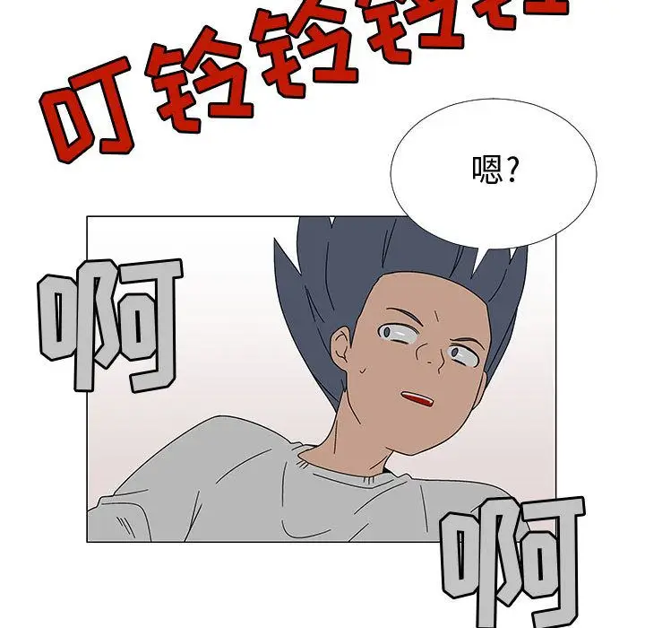 每天忍耐的男人[顶通]韩漫全集-第77话无删减无遮挡章节图片 
