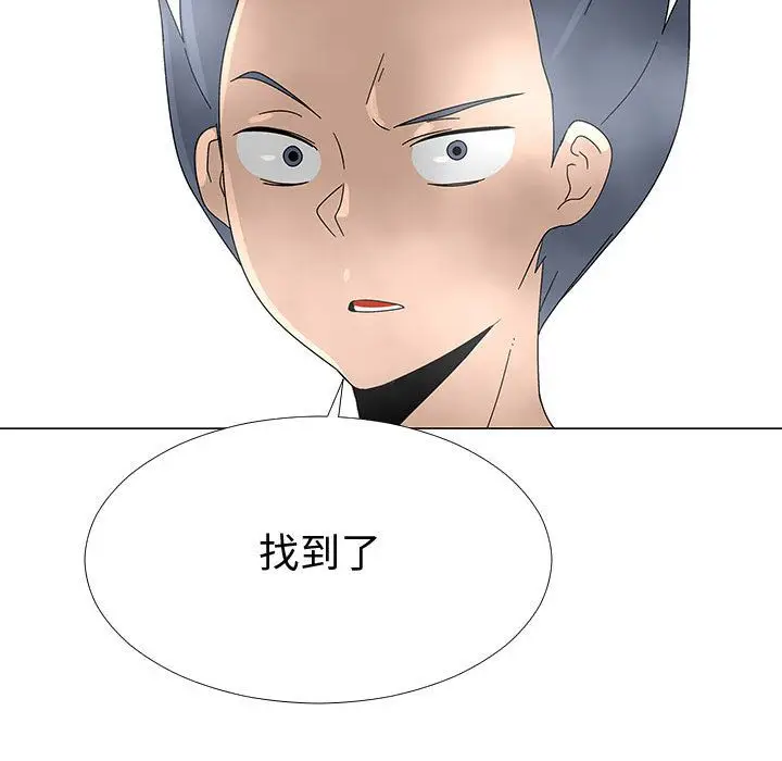 每天忍耐的男人[顶通]韩漫全集-第77话无删减无遮挡章节图片 