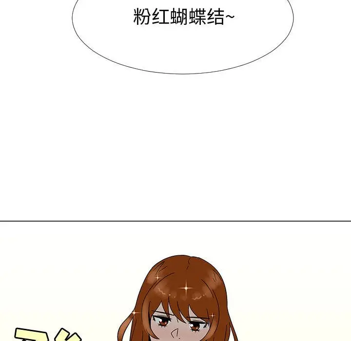 每天忍耐的男人[顶通]韩漫全集-第77话无删减无遮挡章节图片 