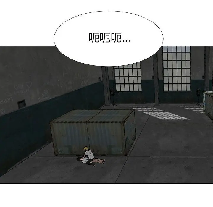 每天忍耐的男人[顶通]韩漫全集-第77话无删减无遮挡章节图片 