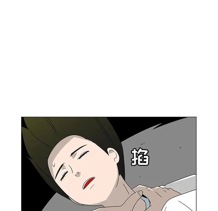 每天忍耐的男人[顶通]韩漫全集-第77话无删减无遮挡章节图片 