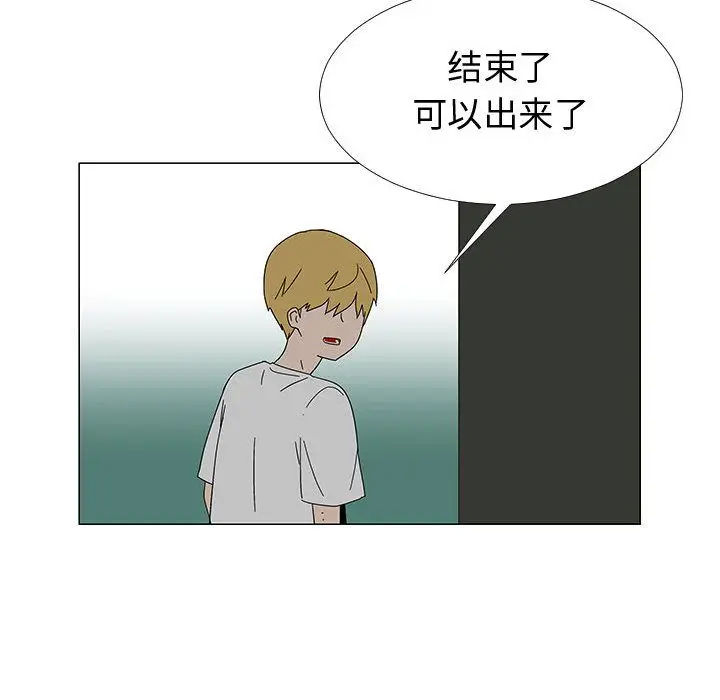 每天忍耐的男人[顶通]韩漫全集-第77话无删减无遮挡章节图片 