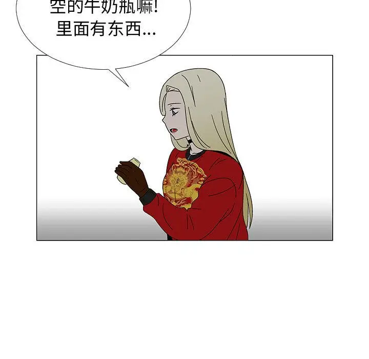每天忍耐的男人[顶通]韩漫全集-第77话无删减无遮挡章节图片 